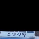 문암해변 네이버블로그