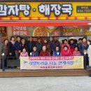 부여읍행정복지센터 이미지