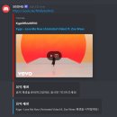 READ n PLAY(For Book Quiz) | [Python] 디스코드 챗봇 - 코드 정리