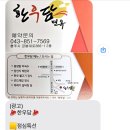 한우담