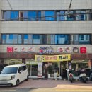 방배로28길 50-8 | 왕십리맛집 | 박만배아리랑보쌈 왕십리점 / 굴보쌈맛집 / 가브리살보쌈 추천후기!