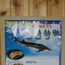 무릉송어장횟집 이미지