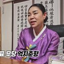 공수춘향