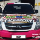 용인대화랑태권도 이미지