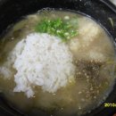 논뚜렁추어탕 이미지