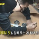 명품맞춤수선 이미지