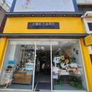 스탬프스토리즈 네이버블로그