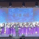 실버합창단 정기연주회 이미지