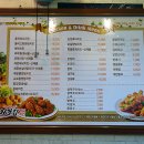 처갓집양념치킨 암사점 이미지