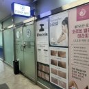 클린스킨 - 수원시 팔달구 | 부산 연산동 클린스킨 복부관리 후기｜뭉친 복부 순환관리 받고 온 솔직 후기