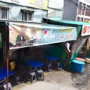동묘고기튀김