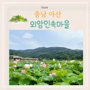 탕정면로8번길+탕정면로22번길 이미지