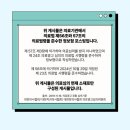 산호한의원 이미지