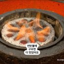 돈 돈 숯불구이