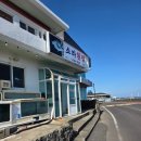 소라횟집 | 제주도여행 혼밥 맛집 &gt;소라횟집 매운탕 혼밥 후기