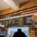 묵돌이생고기 이미지