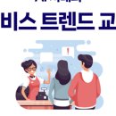 와이엔솔루션 네이버블로그