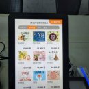 주식회사 보배야