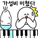 호현돈까스 롯데부산점