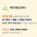 필라테스케이 - 경주시 원지길 12 | 필라테스케이