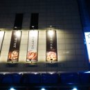 거제수산업협동조합고현마트 이미지