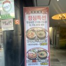조가네 갑오징어 방배카페거리점 이미지