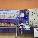 제주교통복지신문