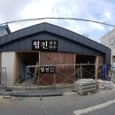 협진한우한돈 이미지