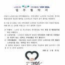 노숙인종합지원센터 이미지