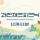 달피크닉