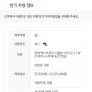 서구청 차량민원과 이미지