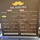 미스터힐링롯데시네마 이미지