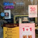 더온의료기 가정지점 | [대구 침산동 카페 추천] 빵지순례 코스, 마들렌베이커리 마들렌 선물세트 후기