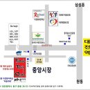 대전 베트남쌀국수 음식점 오픈해요 (8.17) 이미지