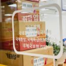 김포공항우편취급국