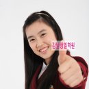 뚝심학원