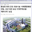 의료법인 서해병원 이미지