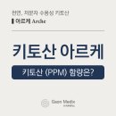 가온 메딕스 이미지