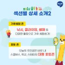 놀이터 zone 이미지