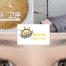 그대고운뷰티