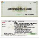 서해사랑 이미지