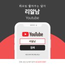 리참성형외과의원 네이버블로그
