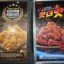 자담치킨청호점