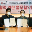 (주)을지케어 이미지