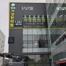 SMD간판인테리어