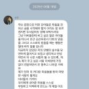 더보이즈 주학년 일본 배우 출신 아스카 키라라 성매매 탈퇴,퇴출 공식입장 주학년 인스타그램 스토리 사과,더보이즈 멤버 메시지 총정리 이미지