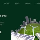그린환경기술(주) 이미지