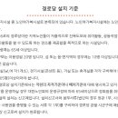 100세쉼터경로당 이미지