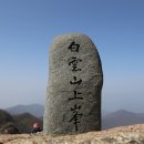백운산(광양) Daum카페
