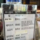 상해루(스타필드 안성점) | 안성스타필드맛집 '브릭커리 스타필드 안성점' 방문 후기